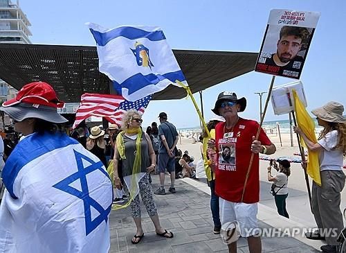 이스라엘인 인질 석방을 촉구하는 텔아비브 집회