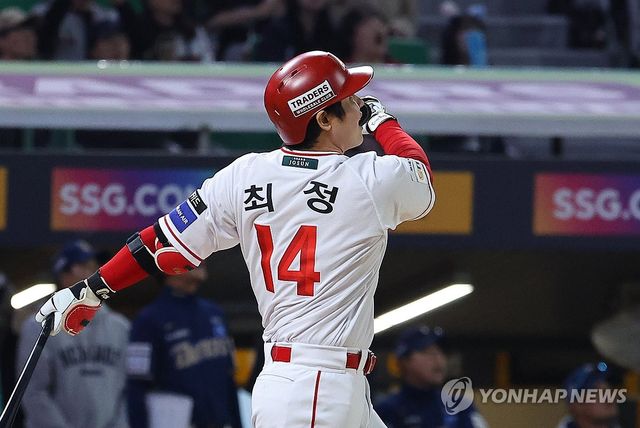 500홈런 대기록 달성한 SSG 최정
