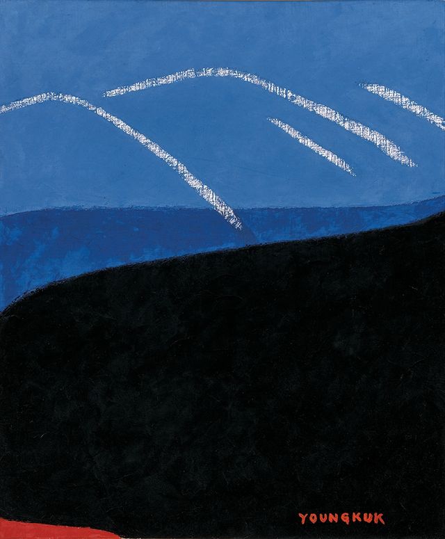 유영국 1994년 作 '워크'