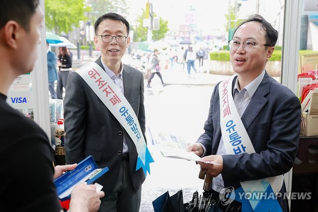 한국은행, '위조지폐 유통방지' 거리 홍보 실시