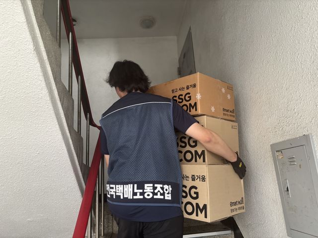 빌라촌에서 배달하는 기사