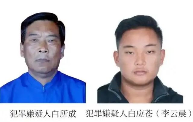 미얀마 중국인 보이스피싱 조직의 두목(왼쪽)과 아들