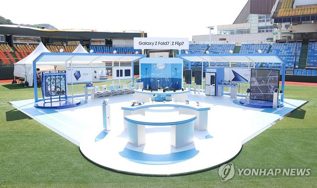 삼성전자, KBO 올스타전과 함께 즐기는 '갤럭시 Z 폴드7·Z 플립7' 체험존 오픈'