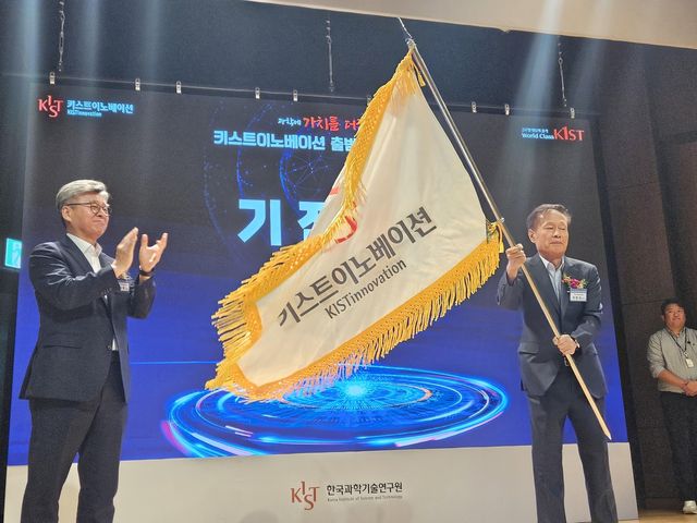 깃발 전달식 갖는 곽병성 키스트이노베이션 대표(오른쪽)와 오상록 KIST 원장