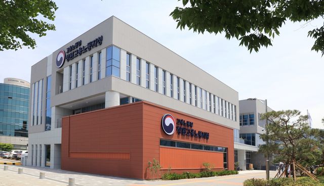 고용노동부 창원지청 전경