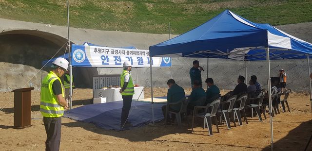 후평리∼계장리 터널공사무사고 안전기원제