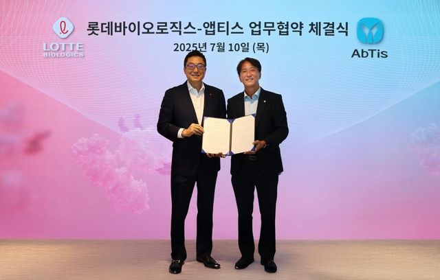 롯데바이오로직스-앱티스 업무협약