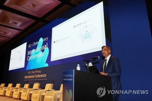 AI 데이터 프라이버시