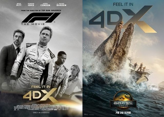 영화 'F1: 더 무비'와 '쥬라기 월드: 새로운 시작' 포스터