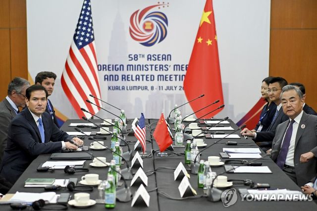 미중 외교수장 회담