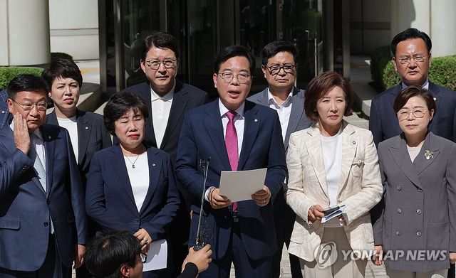 서울중앙지법 항의 방문한 국민의힘