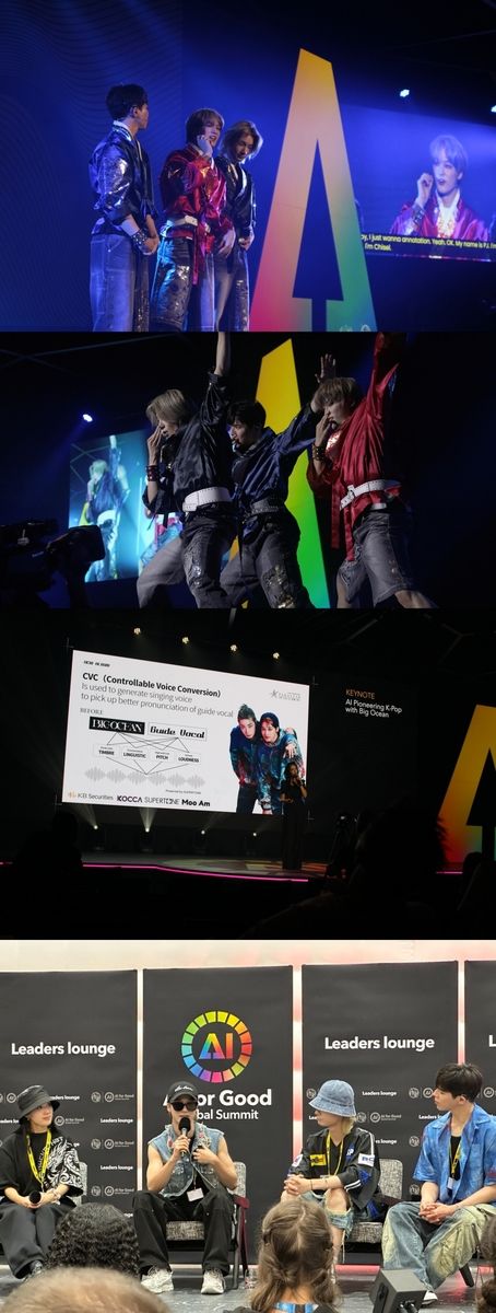 ITU 'AI 포 굿' 총회 참석한 그룹 빅오션