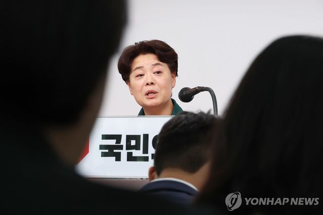 국민의힘 제1차 혁신위원회 회의 결과 브리핑
