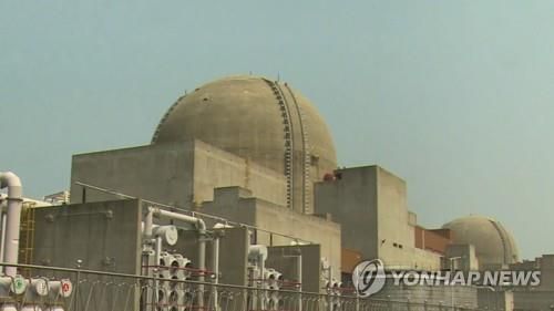 한빛원전 5호기 