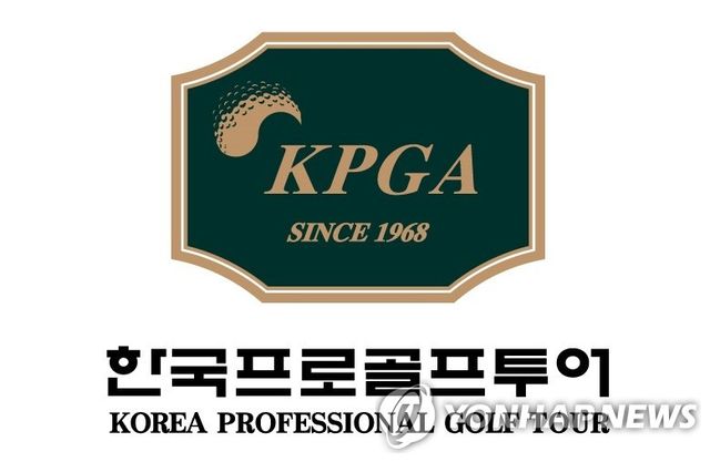 한국프로골프투어(KGT)