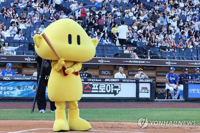 시타하는 꿈돌이