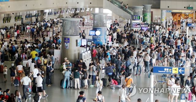 북적이는 김해공항