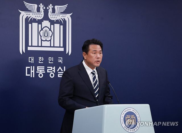 김태효 안보 1차장, 외교 안보 분야 성과 및 향후 추진 계획 브리핑