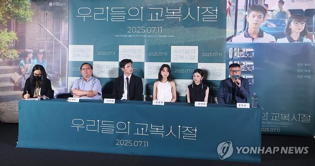 대만 청춘 로맨스 '우리들의 교복시절' 기자간담회