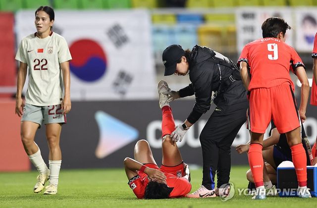 부상당한 전유경