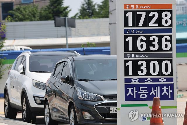 주유소 기름값
