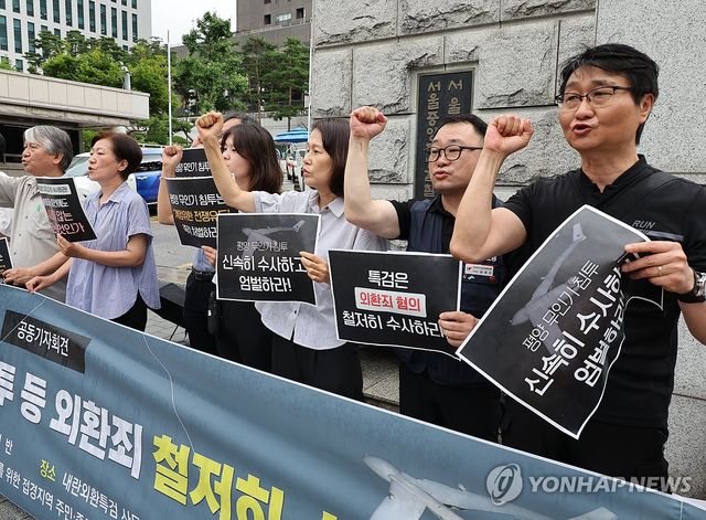 자주통일평화연대·한반도평화행동, 평양 무인기 침투 조사 촉구