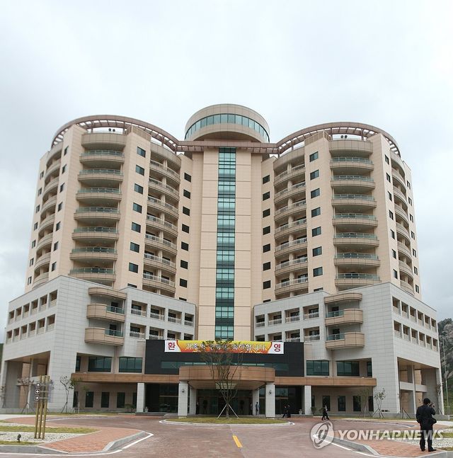 금강산 관광지구 내 이산가족면회소