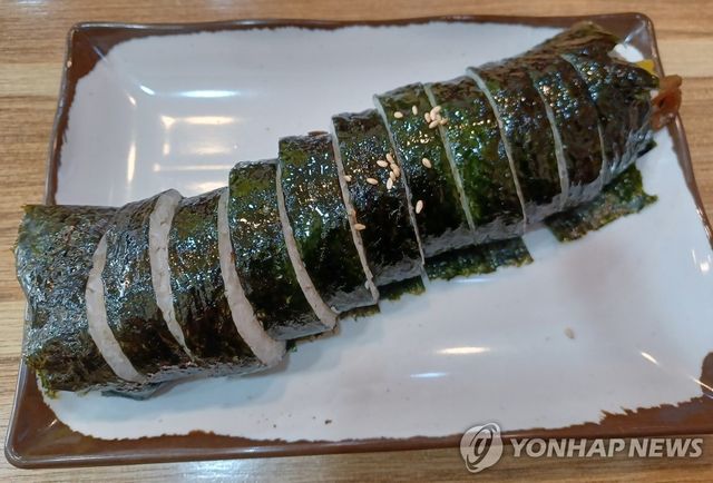 김밥 한 줄