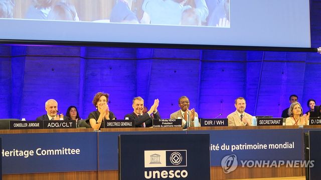 반구천 암각화, 한국 17번째 세계유산 됐다