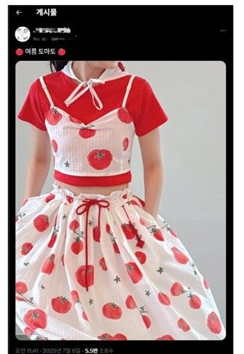 토마토 원피스