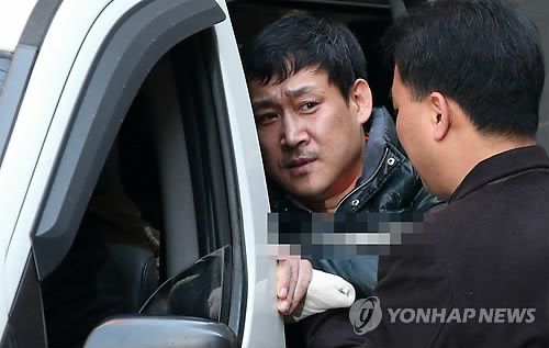 안산 인질 살해 사건