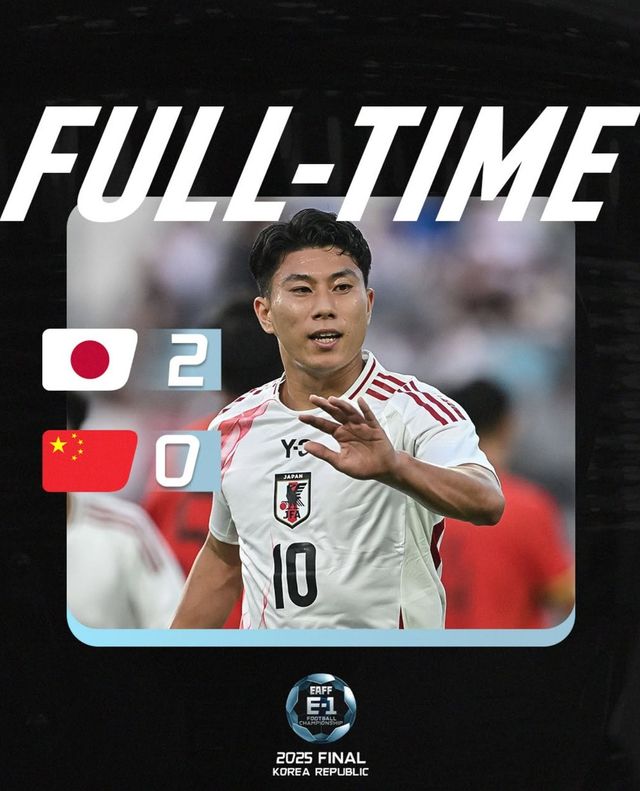 중국을 2-0으로 꺾은 일본