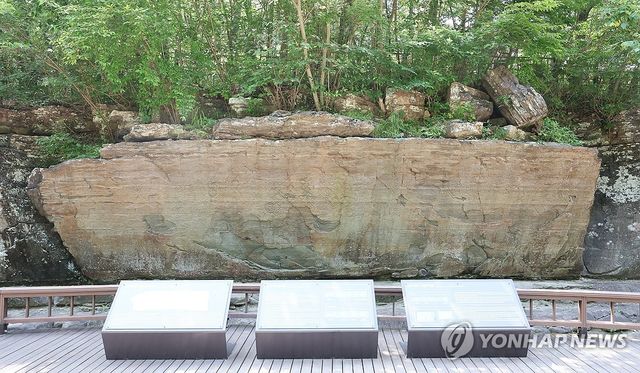 세계유산으로 등재된 '천전리 명문과 암각화'