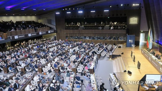 제47차 유네스코 세계유산위원회