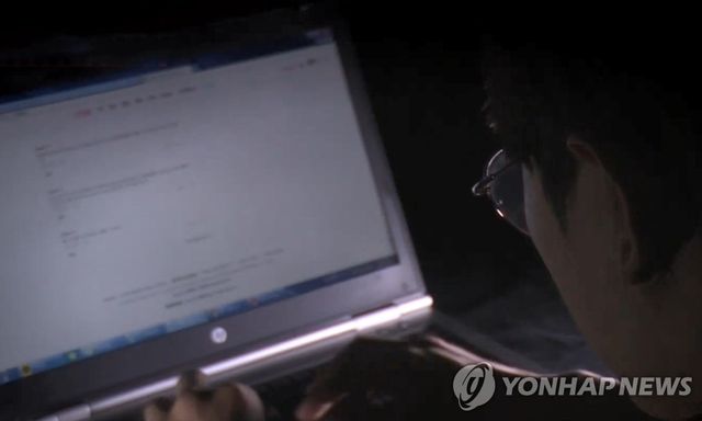 악성댓글