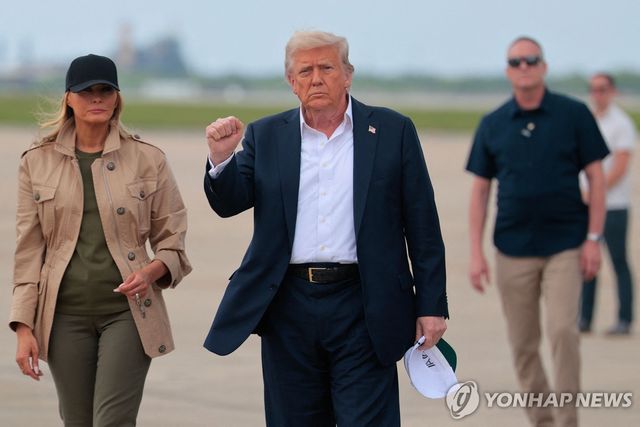 트럼프 미국 대통령