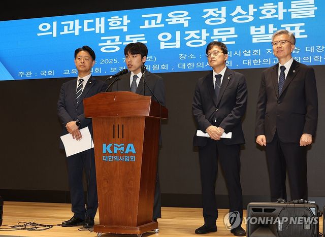 의대생들 '학교 복귀' 선언