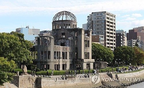히로시마 피폭 상징 '원폭돔'
