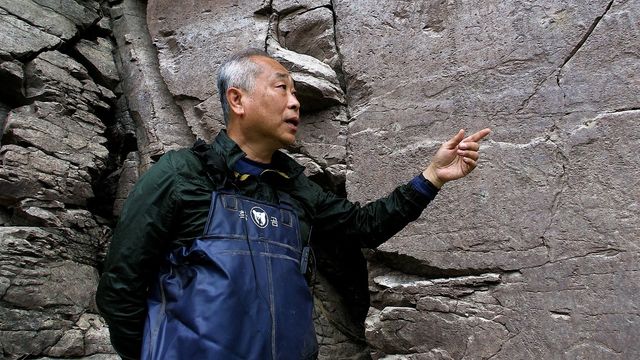 전호태 울산대 교수 