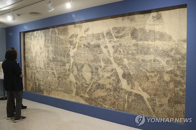 반구대 암각화 탁본