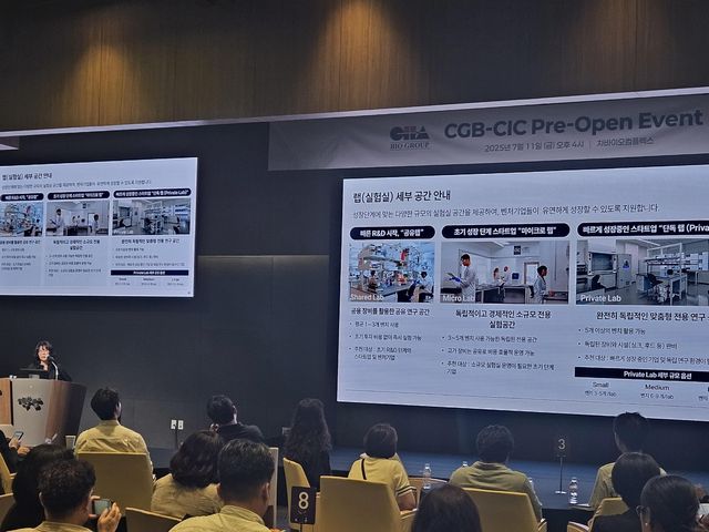 CGB-CIC 프리 오픈 행사