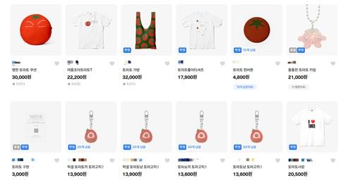 마플샵 내에 판매 중인 토마토 관련 굿즈들