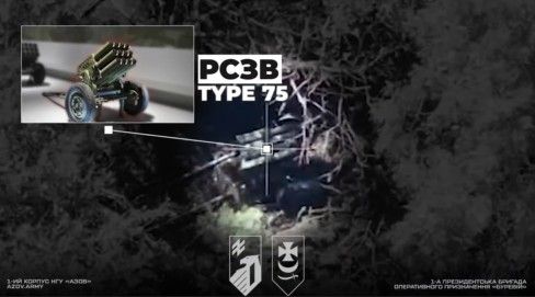 우크라이나군 드론이 포착한 북한제 75식 다연장로켓포