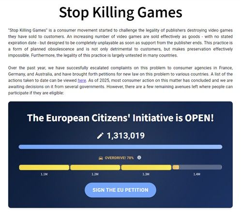 '게임을 죽이지 말라' 홈페이지