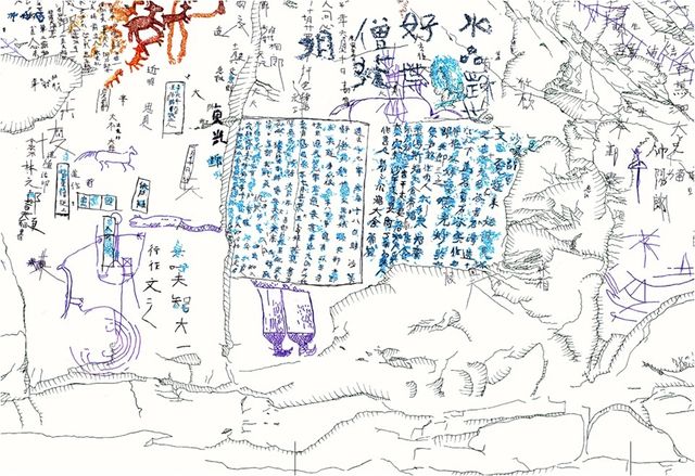 국보 '울주 천전리 명문과 암각화'의 다양한 도상 