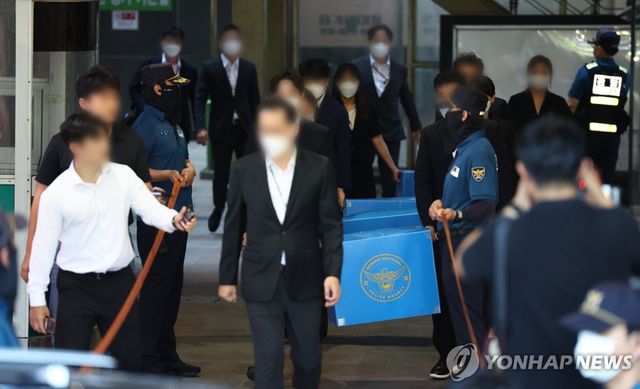 국가보안법 위반 혐의 민중민주당 압수수색하는 경찰