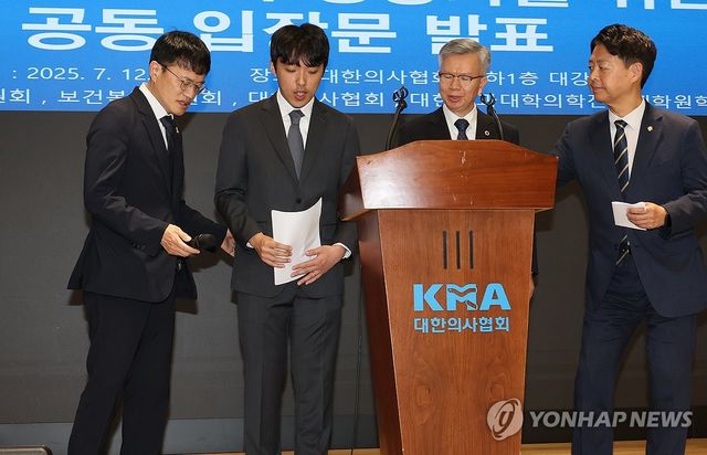 공동 입장문 발표 마치고