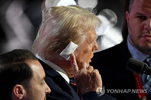 총맞은 귀에 거즈 붙인채 전대 참석한 트럼프