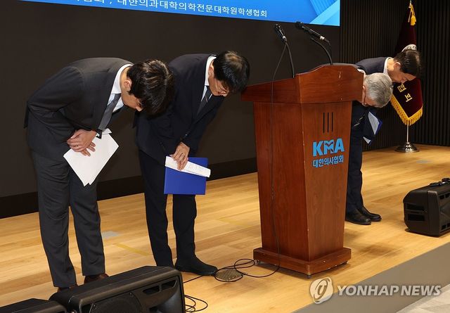 의과대학 정상화 성명 발표 뒤 인사