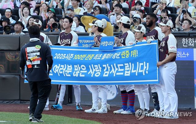 현수막 든 삼성 올스타